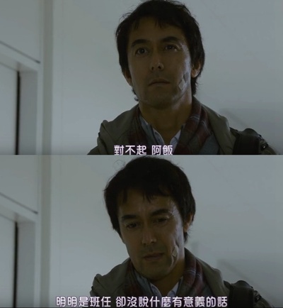 恋妻家宫本剧照的剧照