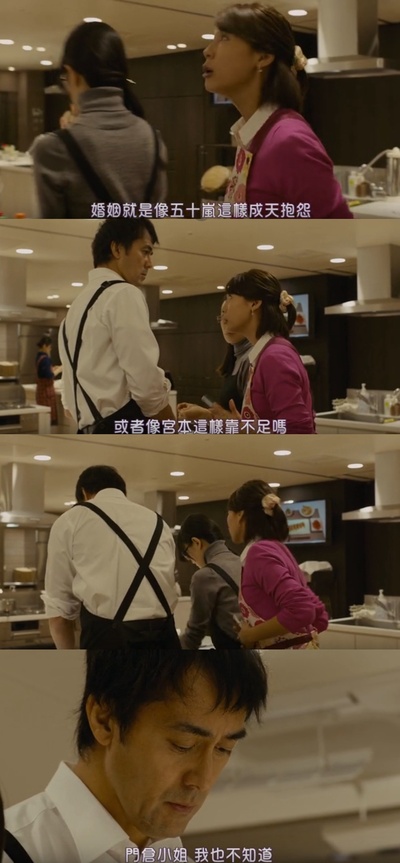 恋妻家宫本剧照的剧照