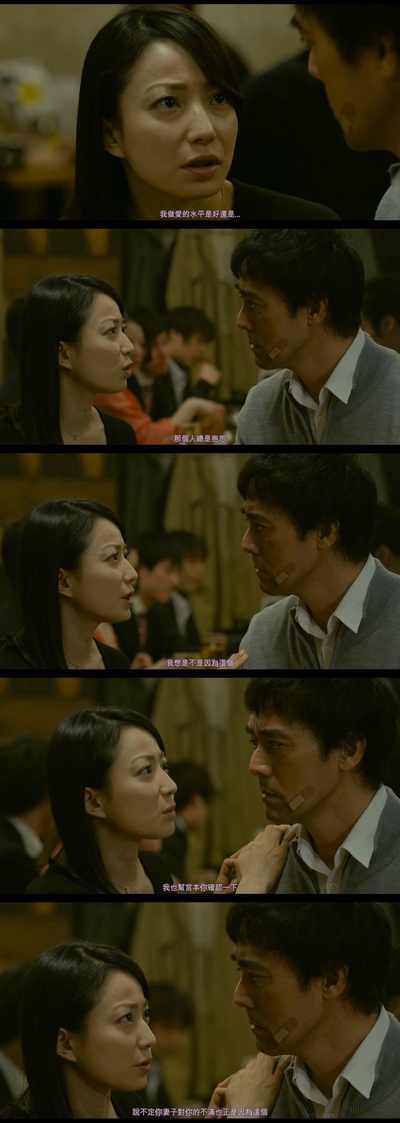 恋妻家宫本剧照的剧照