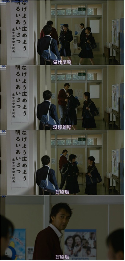 恋妻家宫本剧照的剧照