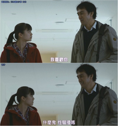 恋妻家宫本剧照的剧照