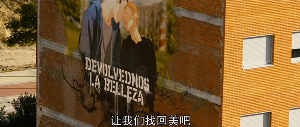 维尔博剧照的剧照