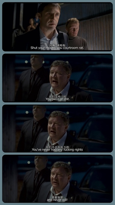 利维坦剧照的剧照