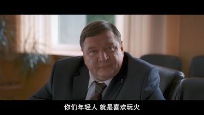 利维坦剧照的剧照