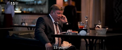 利维坦剧照的剧照