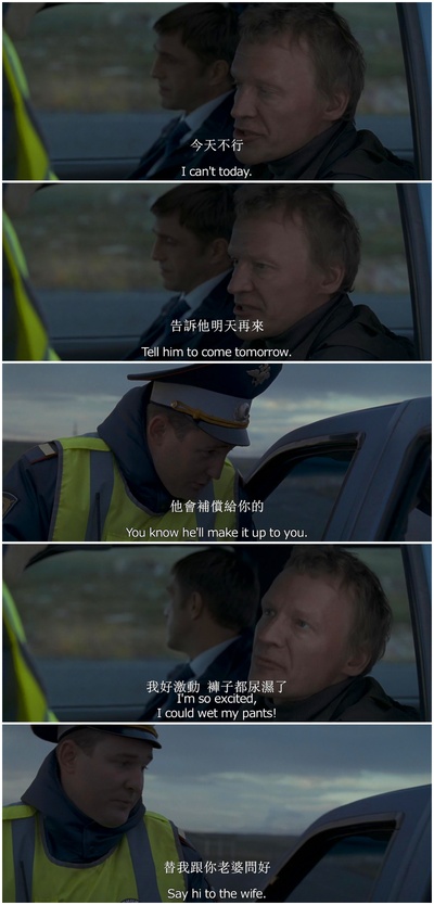 利维坦剧照的剧照