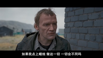 利维坦剧照的剧照