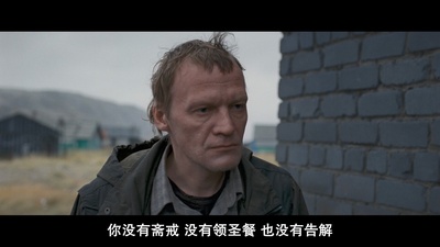 利维坦剧照的剧照