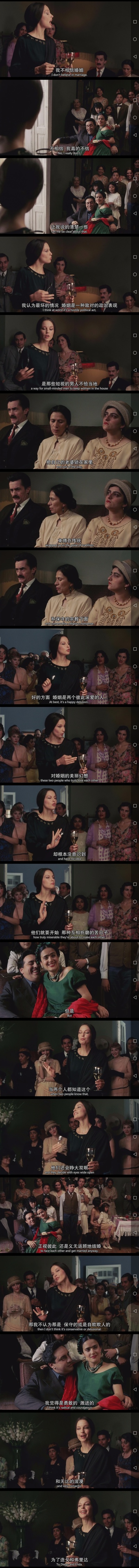 弗里达剧照的剧照