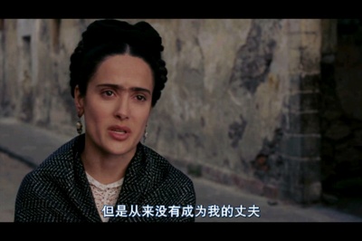 弗里达剧照的剧照