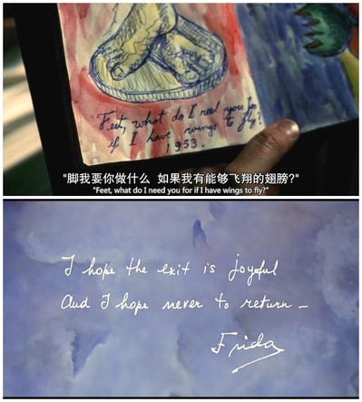 弗里达剧照的剧照