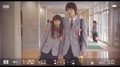 一吻定情电影版1：高中篇剧照的剧照