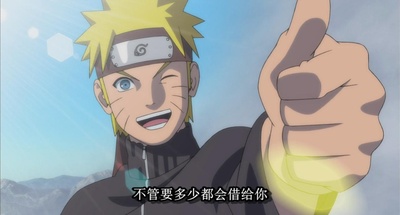 火影忍者疾风传剧场版：鸣人之死剧照的剧照