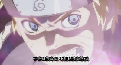 火影忍者疾风传剧场版：鸣人之死剧照的剧照