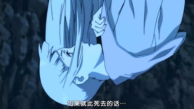 火影忍者疾风传剧场版：鸣人之死剧照的剧照