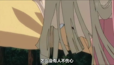 火影忍者疾风传剧场版：鸣人之死剧照的剧照