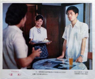 逆光剧照的剧照