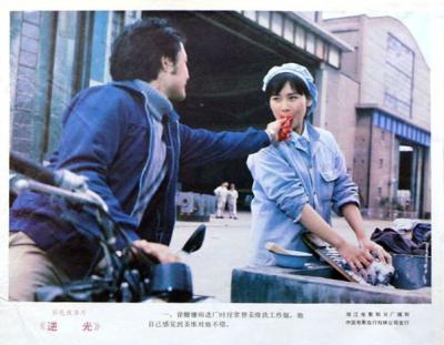 逆光剧照的剧照