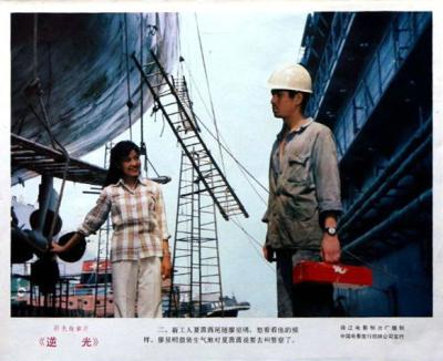 逆光剧照的剧照