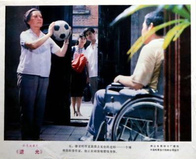 逆光剧照的剧照