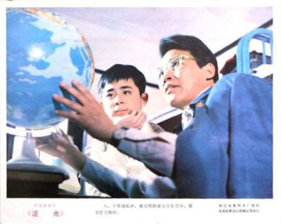 逆光剧照的剧照