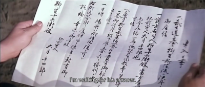 柳生武艺帐：双龙秘剑剧照的剧照