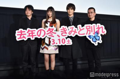 去年冬天与你分手剧照的剧照