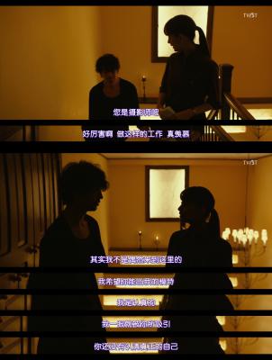 去年冬天与你分手剧照的剧照