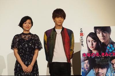 去年冬天与你分手剧照的剧照