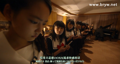 脑浆炸裂少女剧照的剧照