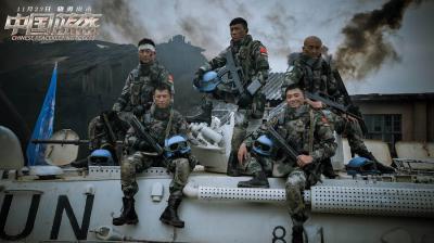 中国蓝盔剧照的剧照