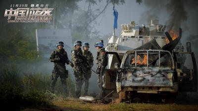 中国蓝盔剧照的剧照