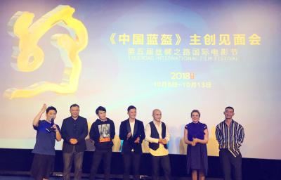 中国蓝盔剧照的剧照