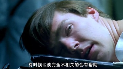 霍金传剧照的剧照