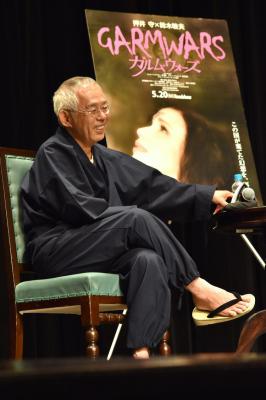 最后的德鲁伊：加尔姆战争剧照的剧照