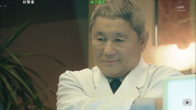 X医生：外科医生大门未知子 特别篇剧照的剧照