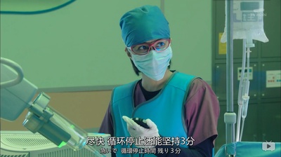 X医生：外科医生大门未知子 特别篇剧照的剧照