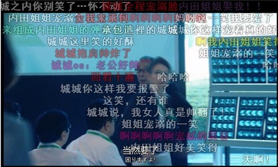 X医生：外科医生大门未知子 特别篇剧照的剧照