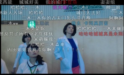 X医生：外科医生大门未知子 特别篇剧照的剧照