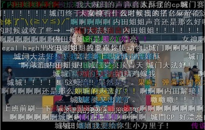 X医生：外科医生大门未知子 特别篇剧照的剧照