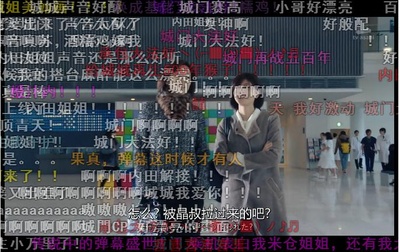 X医生：外科医生大门未知子 特别篇剧照的剧照