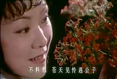 莫愁女剧照的剧照