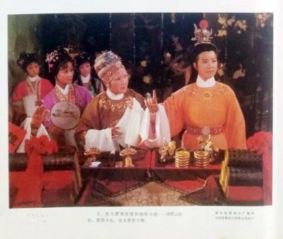 莫愁女剧照的剧照