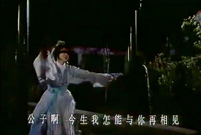 莫愁女剧照的剧照