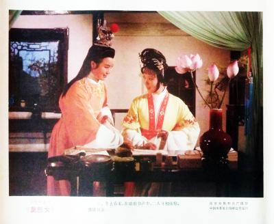 莫愁女剧照的剧照