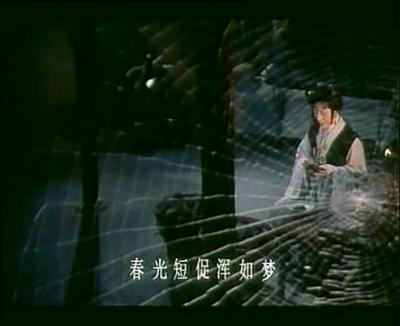 莫愁女剧照的剧照