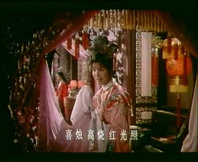 莫愁女剧照的剧照