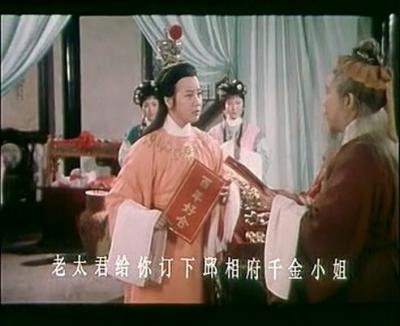 莫愁女剧照的剧照