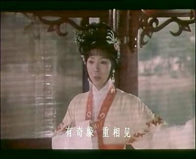 莫愁女剧照的剧照