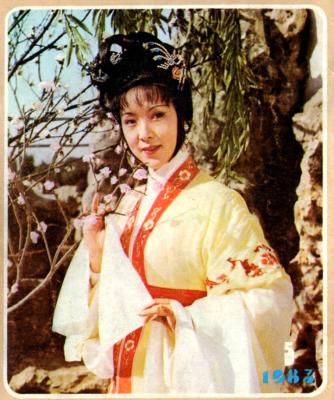 莫愁女剧照的剧照